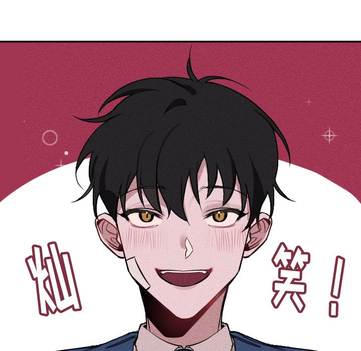 第3話 - 第71张