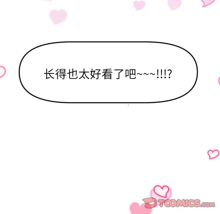 第3話 - 第73张