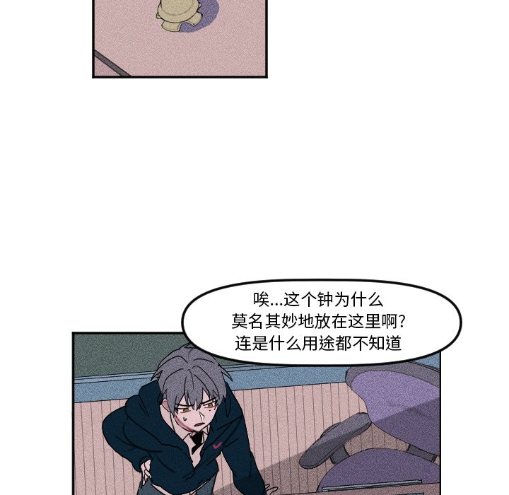 第3話 - 第8张