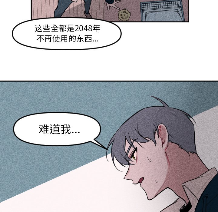 第3話 - 第9张
