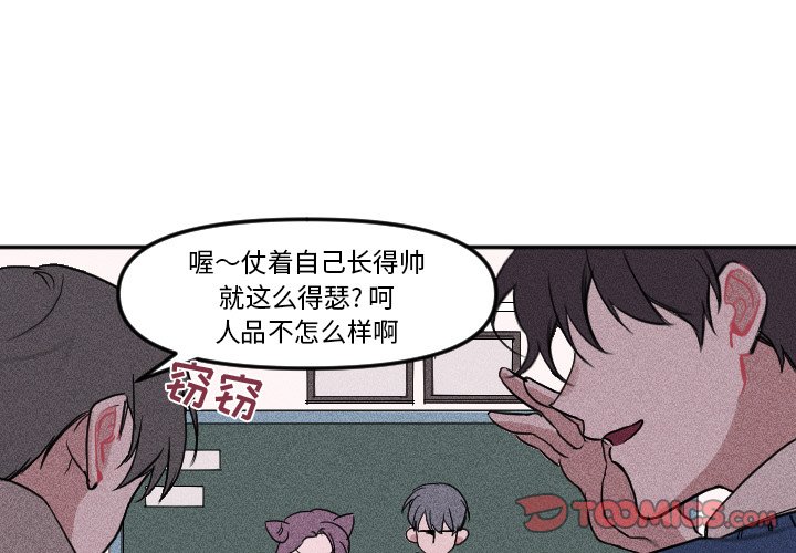 第4話 - 第0张