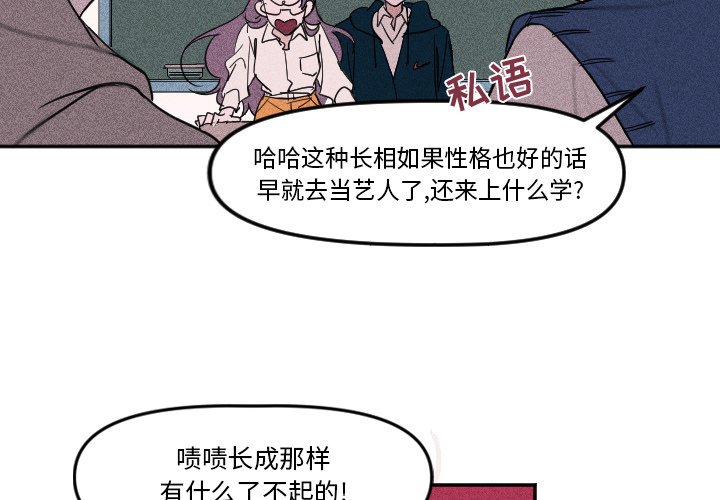 第4話 - 第1张