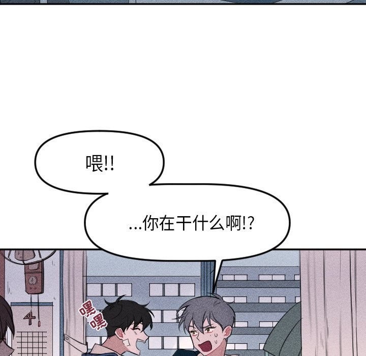 第4話 - 第11张