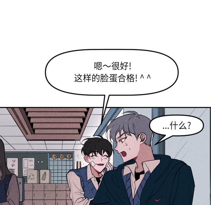 第4話 - 第14张