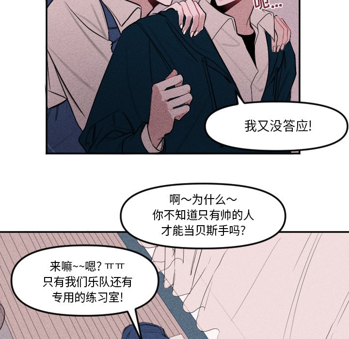 第4話 - 第17张