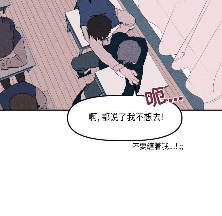 第4話 - 第18张