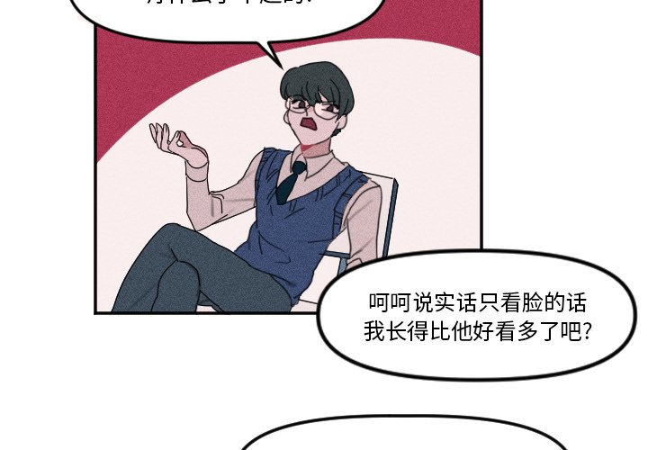 第4話 - 第2张