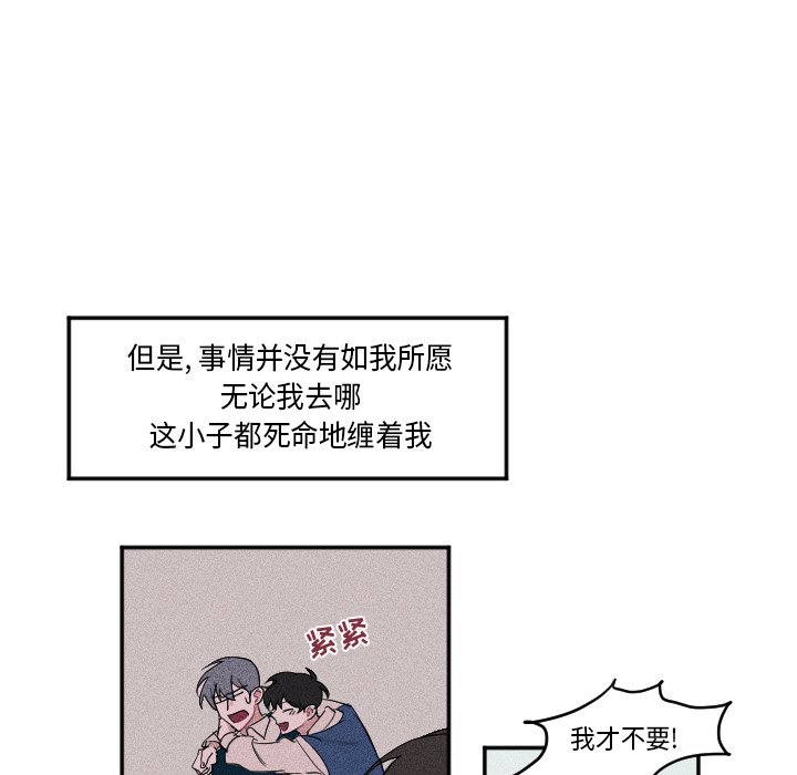 第4話 - 第20张