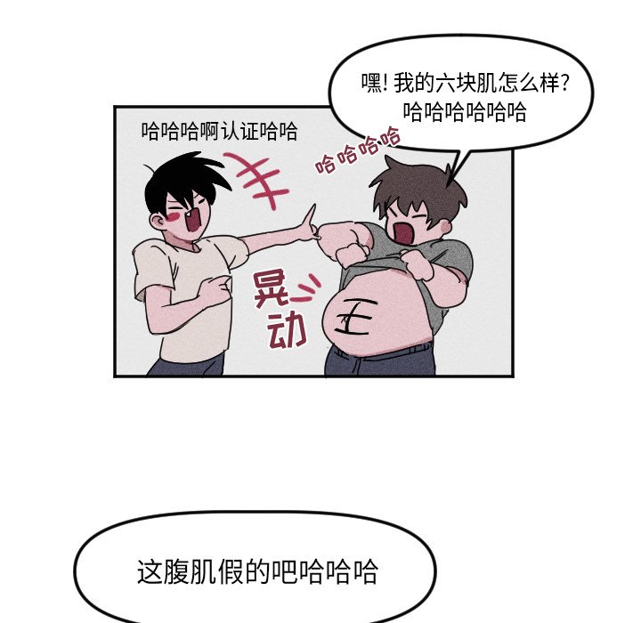 第4話 - 第24张