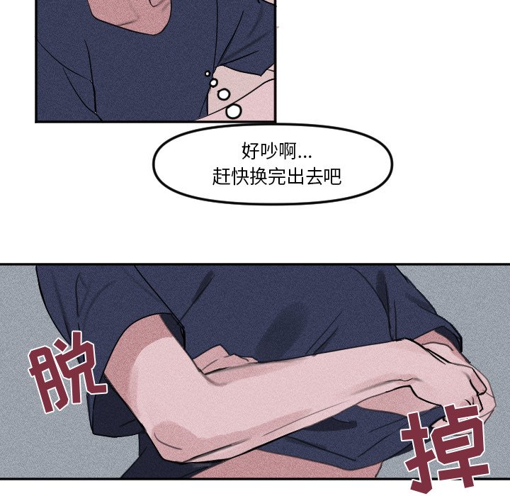 第4話 - 第26张