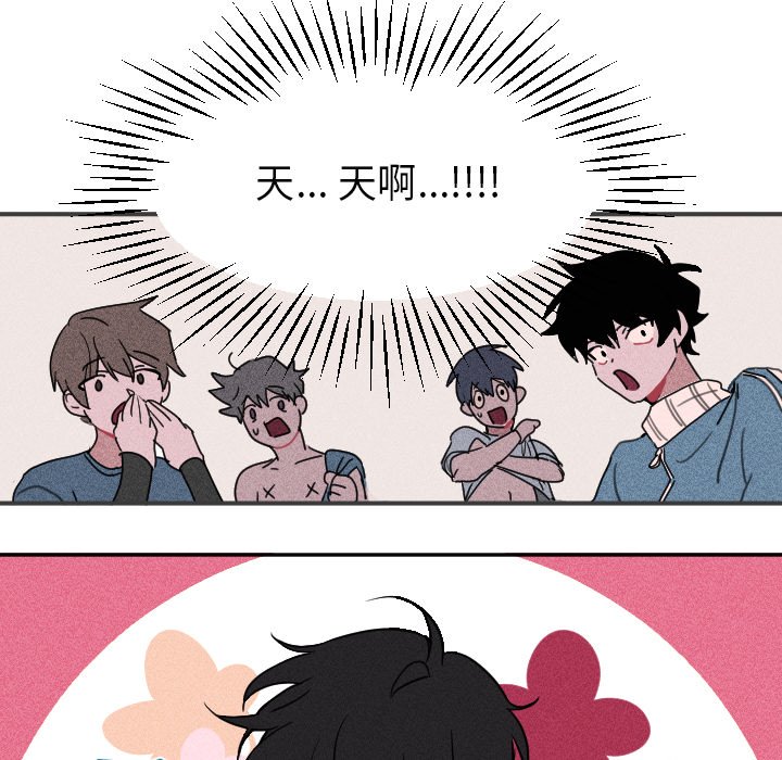第4話 - 第29张