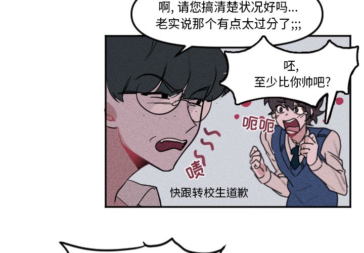 第4話 - 第3张