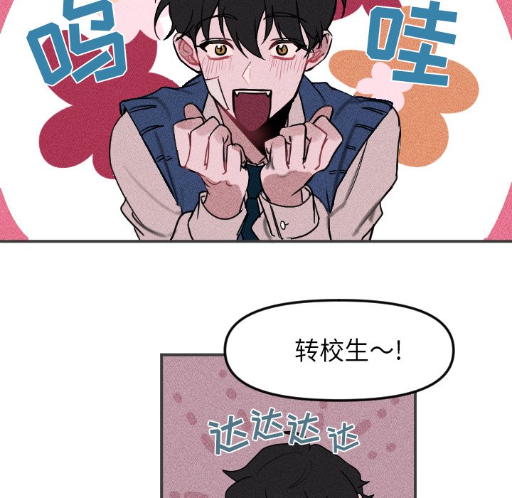 第4話 - 第30张