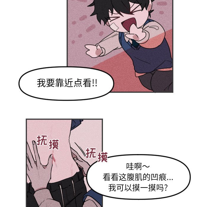 第4話 - 第31张