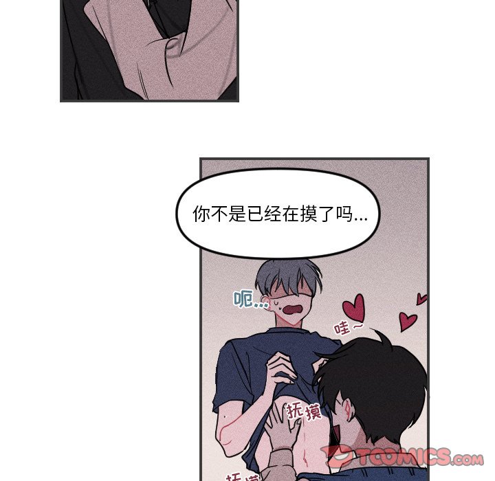 第4話 - 第32张