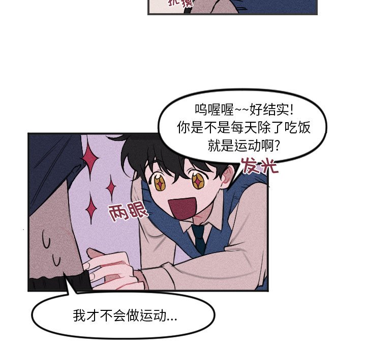 第4話 - 第33张