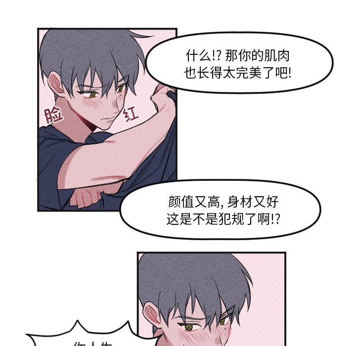 第4話 - 第34张