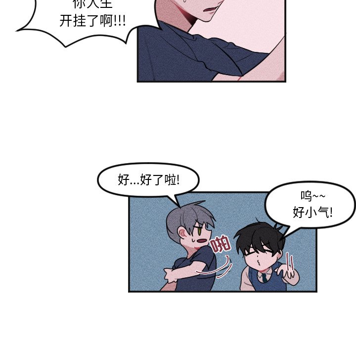 第4話 - 第35张