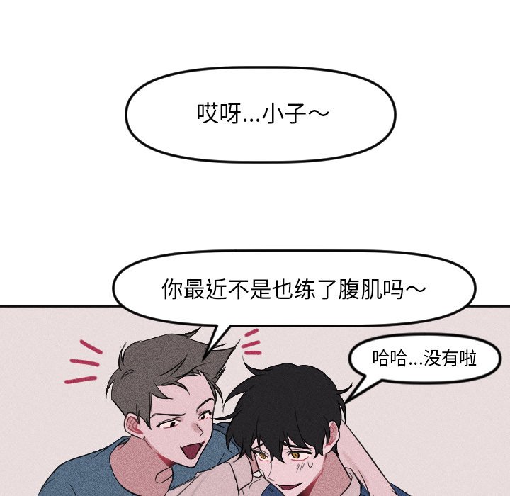 第4話 - 第36张