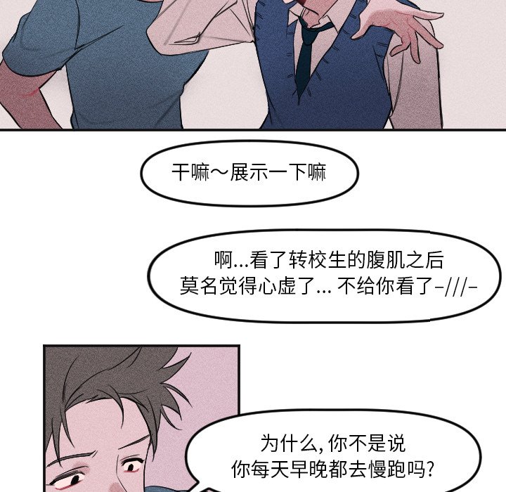 第4話 - 第37张