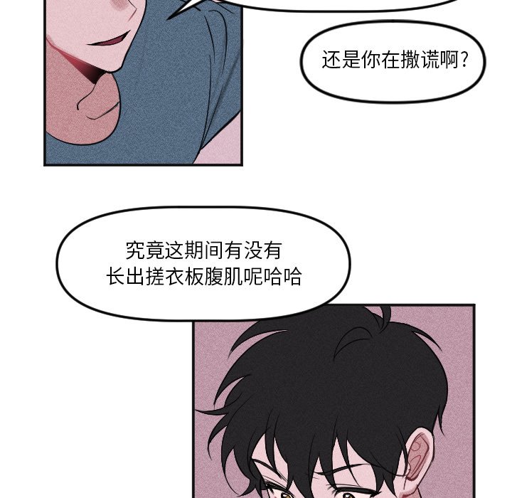 第4話 - 第38张