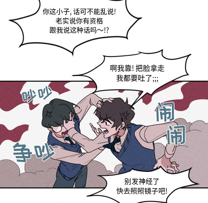 第4話 - 第4张