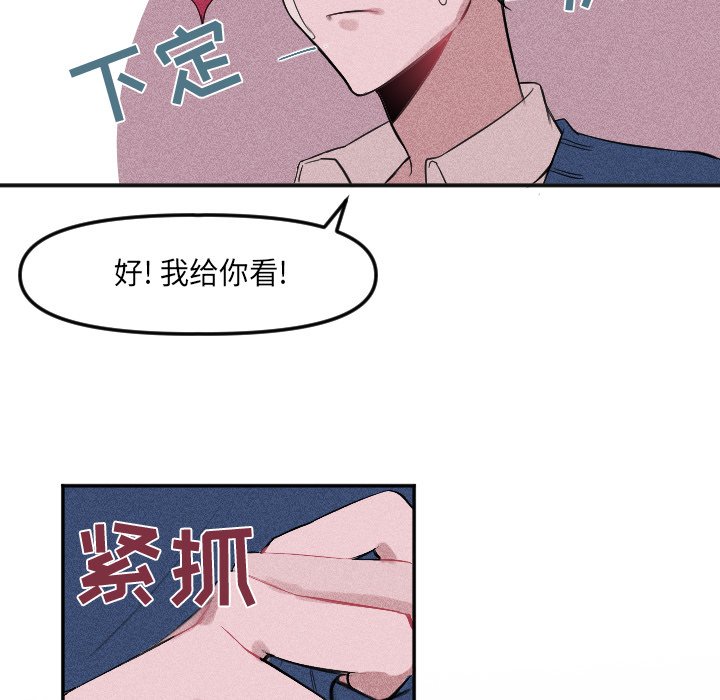 第4話 - 第40张