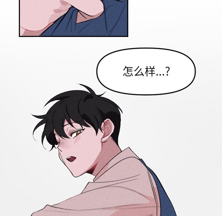 第4話 - 第41张