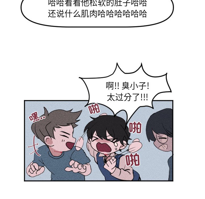第4話 - 第44张
