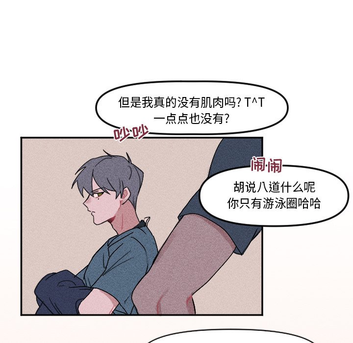 第4話 - 第45张
