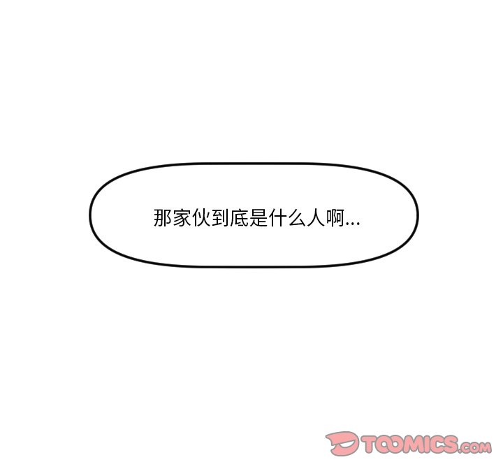 第4話 - 第48张