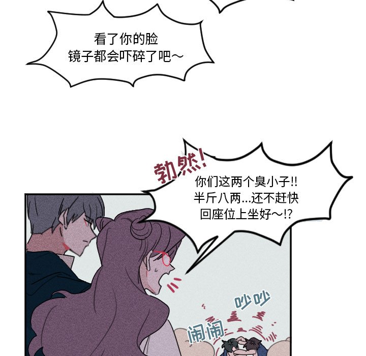 第4話 - 第5张
