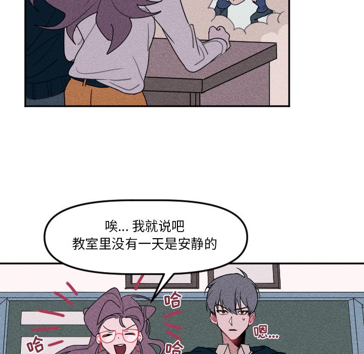 第4話 - 第6张