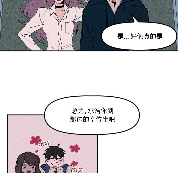 第4話 - 第7张