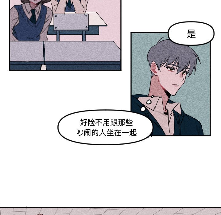 第4話 - 第8张
