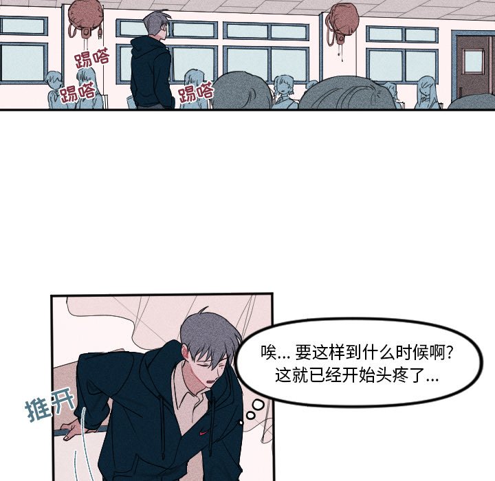 第4話 - 第9张