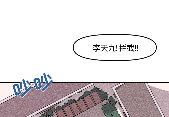 第5話 - 第1张