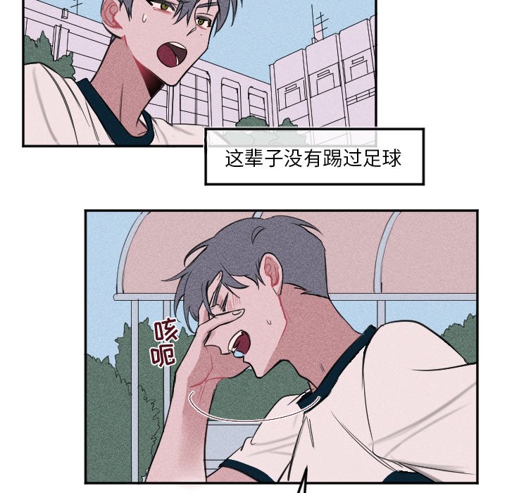 第5話 - 第10张