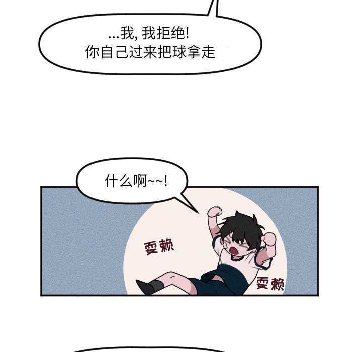 第5話 - 第11张