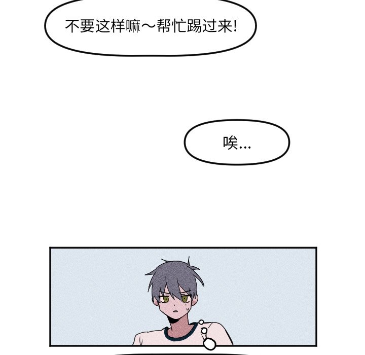 第5話 - 第12张