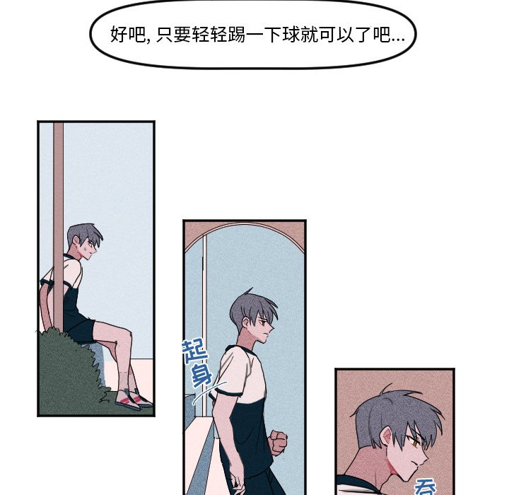 第5話 - 第13张