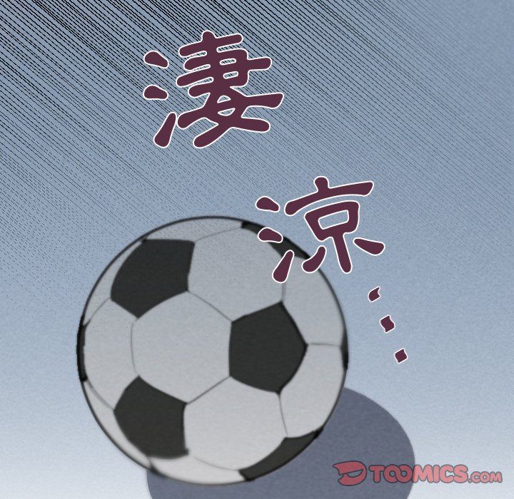 第5話 - 第18张