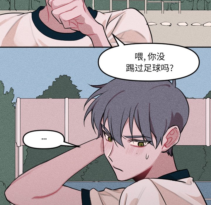 第5話 - 第20张