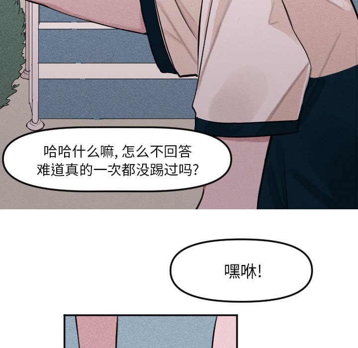 第5話 - 第21张