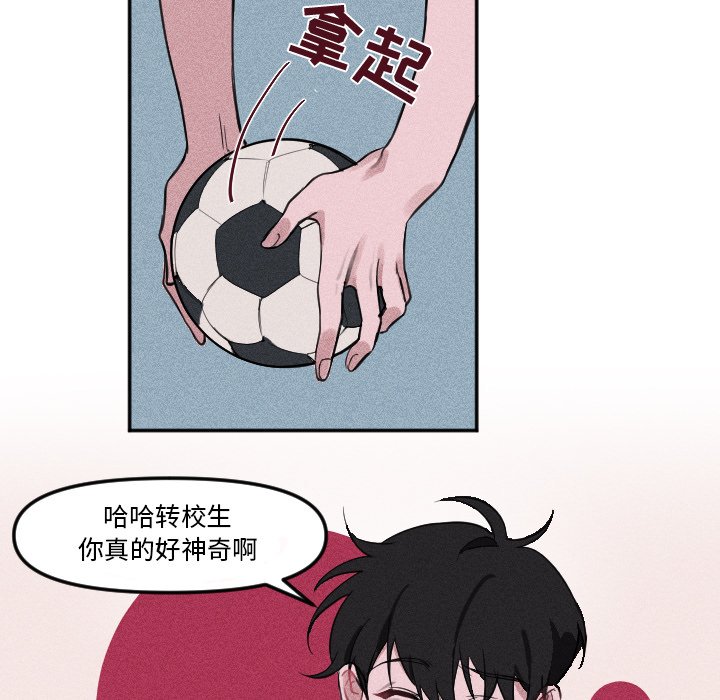 第5話 - 第22张