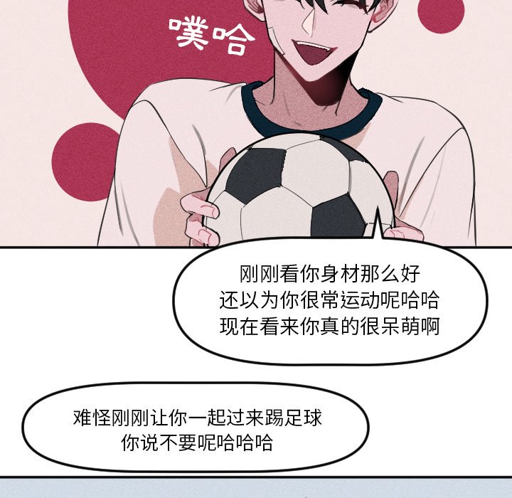第5話 - 第23张