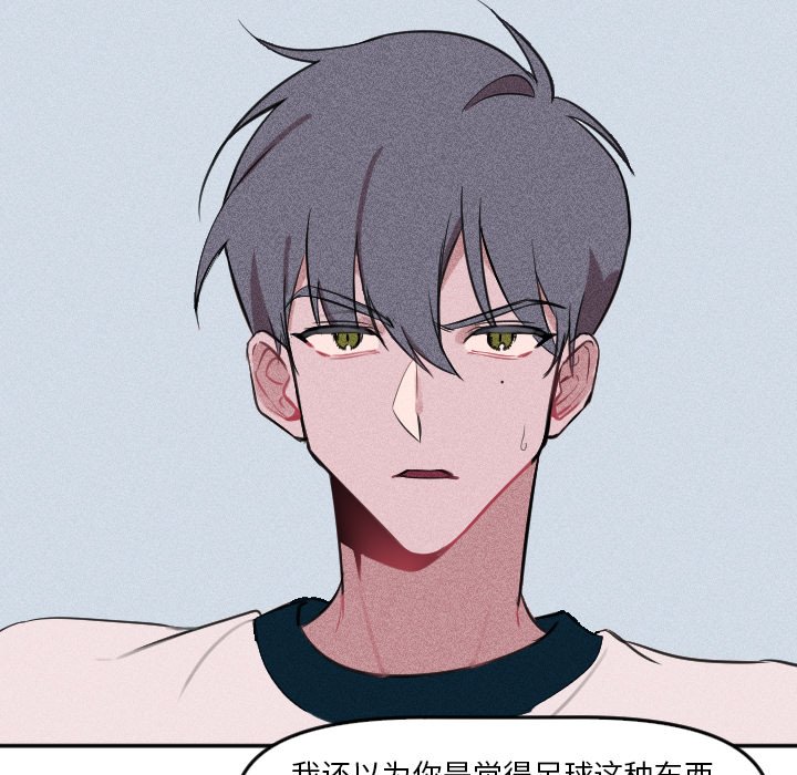 第5話 - 第24张