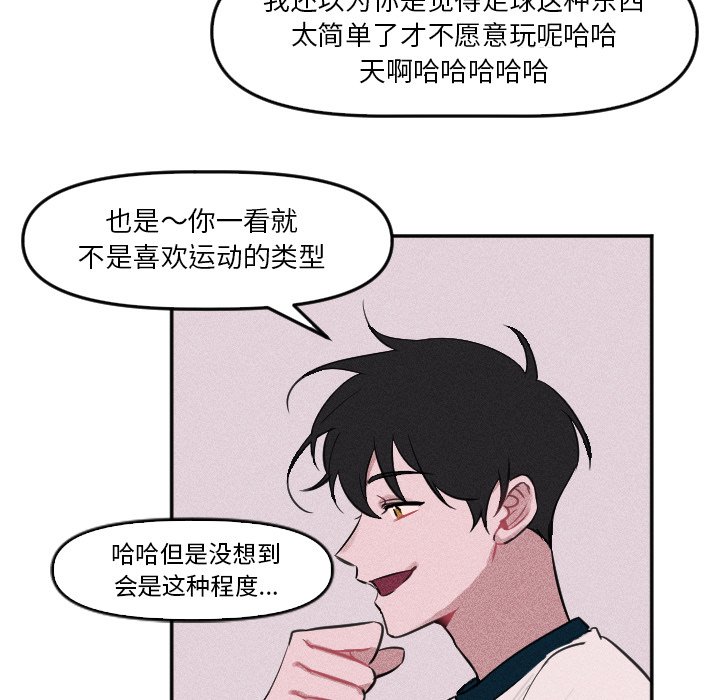 第5話 - 第25张