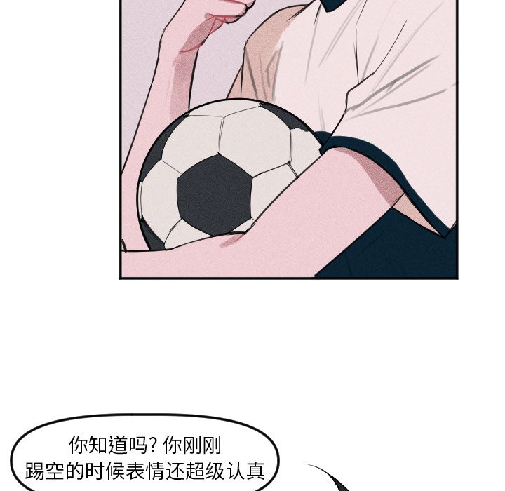 第5話 - 第26张
