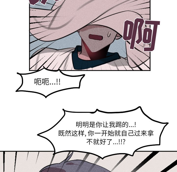 第5話 - 第28张